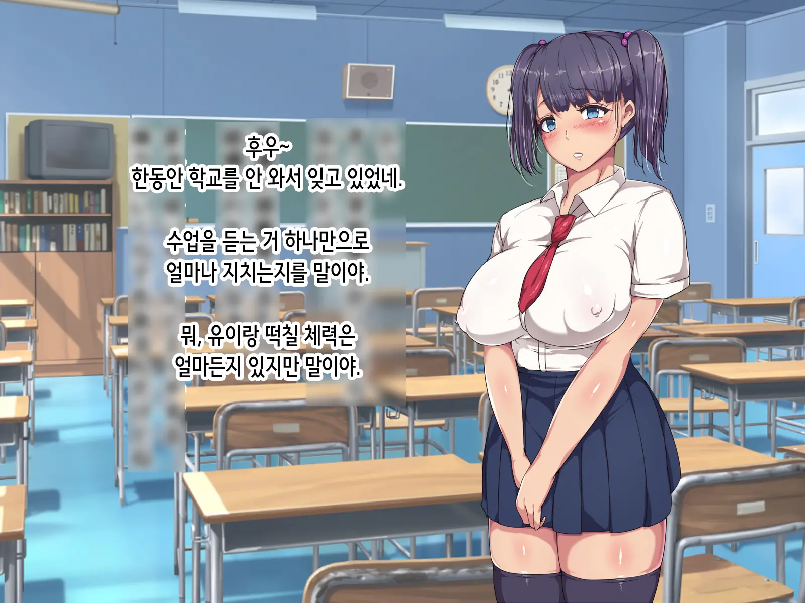Nikubenki Touban Seido De Watashi Wa Class De Yuumei Na Kimoo-Kun No Kodomo O Umu Koto Ni Narimashita